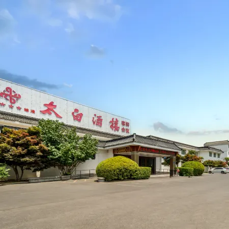 Taibai Restaurant Boutique Garden Hotel (West to Jining North Bus Station)