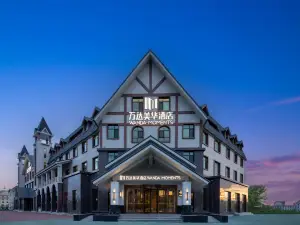 Wanda Moments Hot Spring Hotel (Tourism Service Center of West Changbai Mountain)