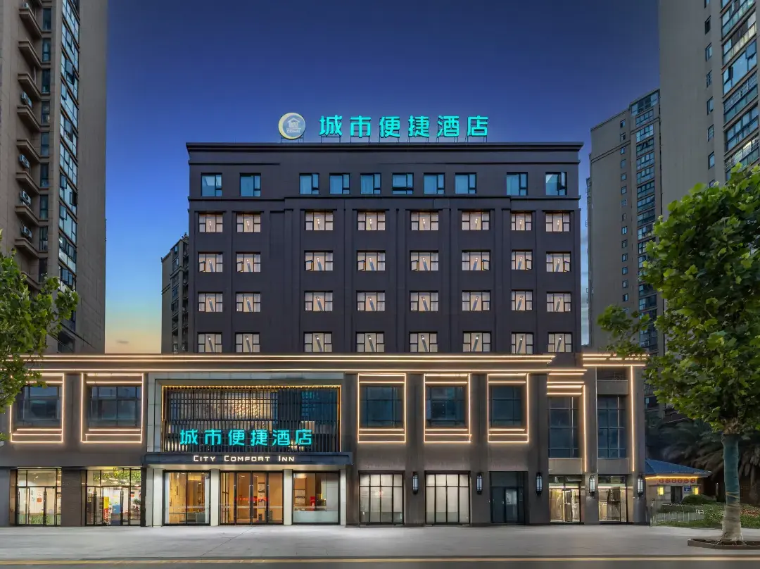 City Comfort Inn Hotel - Jingzhou