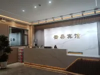 多倫雲朵賓館 - 2 星級