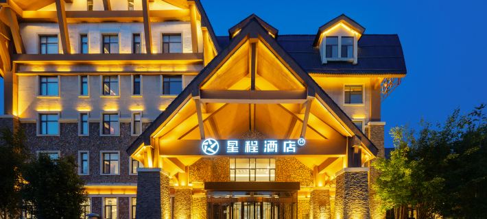 Starway Hotel (Changbai Mountain West Scenic Spot Visitor Center Branch) Hotele w: Fusong