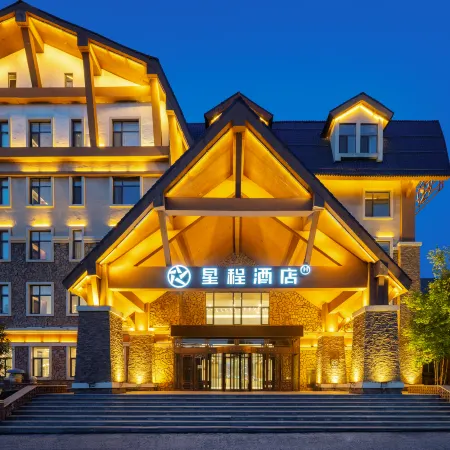 Starway Hotel (Changbai Mountain West Scenic Spot Visitor Center Branch)