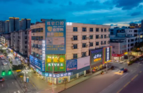 青創城市酒店（惠州博羅石灣店） 石灣商圈酒店