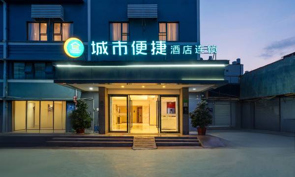 City Comfort Inn Hotel (Kunming South High-Speed Railway Station Baicheng University Town)