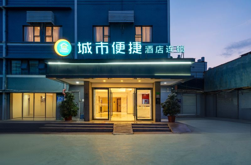 City Comfort Inn Hotel (Kunming South High-Speed Railway Station Baicheng University Town)