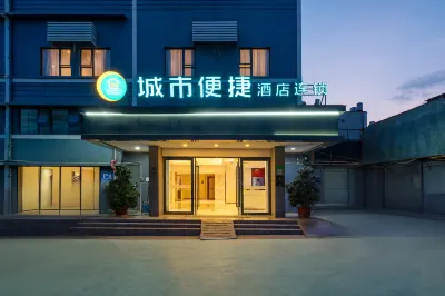 City Comfort Inn Hotel (Kunming South High-Speed Railway Station Baicheng University Town) Hotel a Kunming