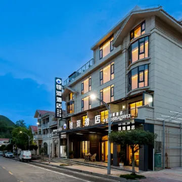 Galaxy Hotel (China Tianyan Science Base Branch)