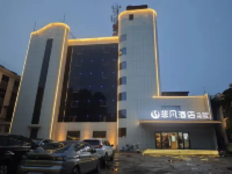 Linzhou Taino Boutique Hotel
