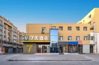 7 Days Hotel（ (Jiayuguan Fangte Tang Dynasty Food Street Branch) โรงแรมใกล้ศูนย์กีฬาเมือง Jiayuguan - อาคารบูรณาการ