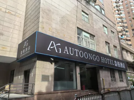 Angor Hotel (Shanghai Xujiahui Subway Station 80000 Stadium Branch）