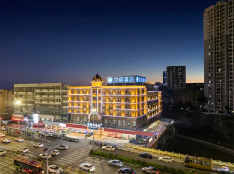 漢庭酒店（南寧江南客運站地鐵站店） 南寧酒店