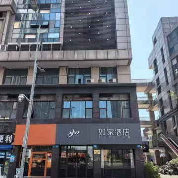如家酒店（江陰新世界商業廣場店） 鄰近華西村的酒店