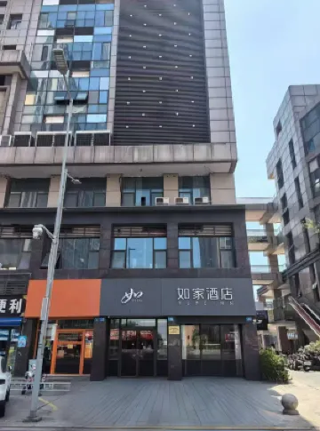 如家酒店（江陰新世界商業廣場店） 鄰近華西龍希大飯店觀光區的酒店