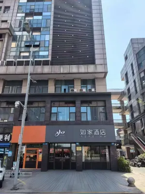 Homeinn Hotel (Jiangyin New World Commercial Plaza) Hotel in zona Huashi Passenger Transport Terminal