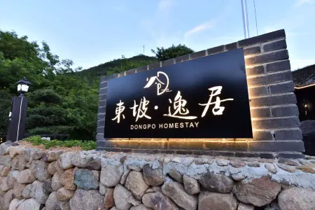 Hengfeng Dongpo Yiju Отели в г. Хэнфэн