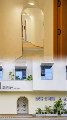 인신주 푸얼시 식물원 주변 호텔