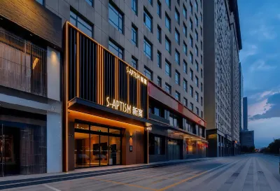 S·Aptism新寓（大同古城百盛購物中心店） 大同酒店