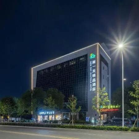 New Day Hotel (Wanda Branch, Siqian Street, Longwan Airport, Wenzhou) Отели рядом с Аэропорт Вэньчжоу