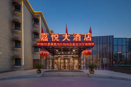 Jiayue  Grand Hotel Отели рядом с достопримечательностью «Nanjing University of Information Science & Technology»