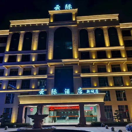 Yunji International Hotel