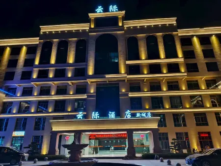 Yunji International Hotel Отели в г. Личуань