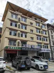 Motuo Mohe Yixiang Hotel (Lianhua Park) Hotels near Good Day Lotus Square