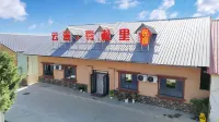 雲漫·霧淞里民宿（沖乎爾店） 沖乎爾鄉客運站附近的飯店