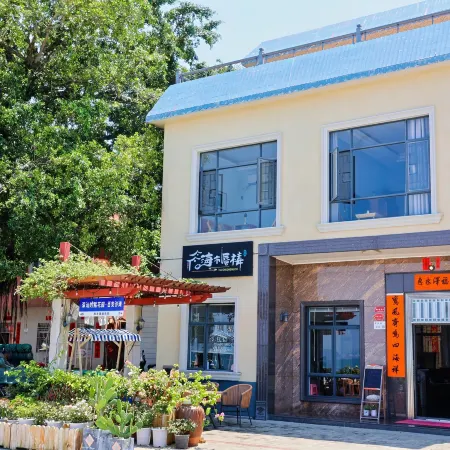 Haishi Yulou Homestay (Bai'an Beach)