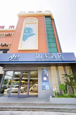 Homeinn Hotel (Harbin Xuefu Road Yida Second Hospital Subway Station) Hotel a The 2nd Affliated Hospital of Harbin Medical University/Harbin South Railway Station