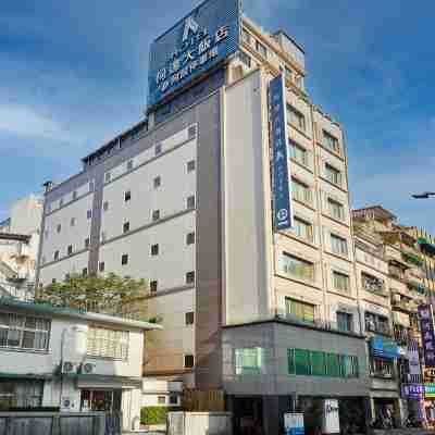 基隆柯達大飯店 Hotel Exterior