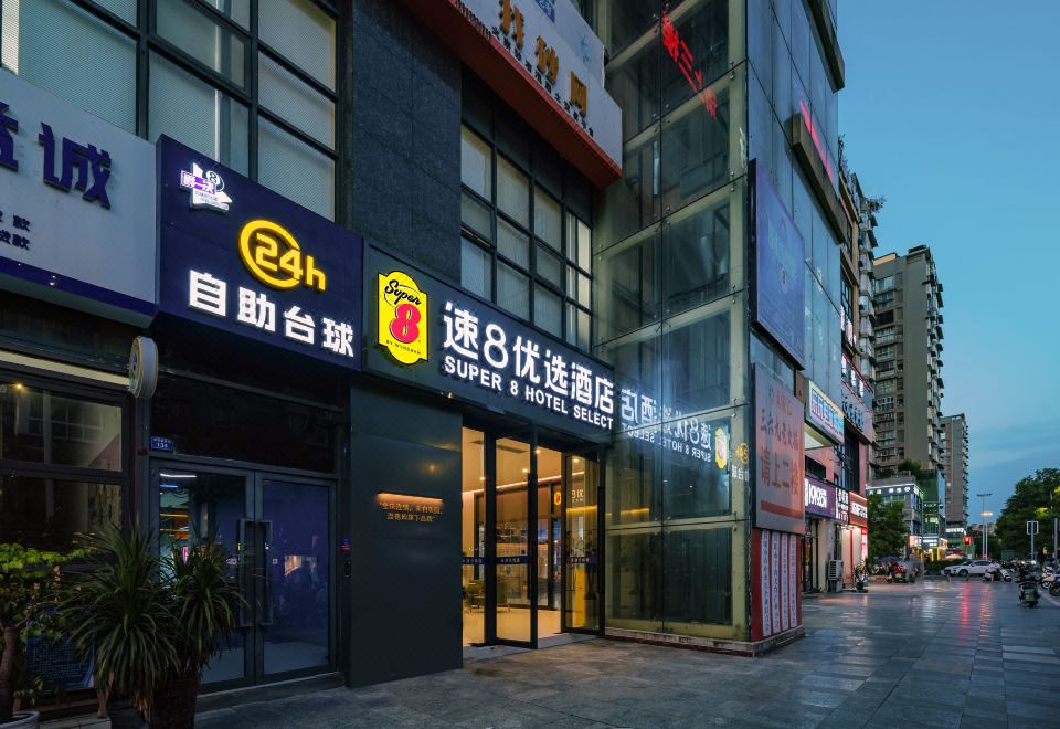 Super 8 호텔 객실 이미지