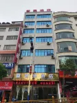 Dafang ZhiHao Hotel