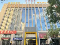 Future Life Hotel (Baoji Jintai Avenue Tang Dynasty City) Hotel a Jintai Avenue