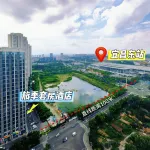 Travel Season Loft Apartment (Yichang East Station Marriott Center Store)
