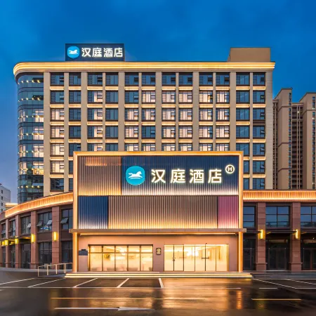 HanTing Hotel (Rizhao Municipal Government Wanxianghui)