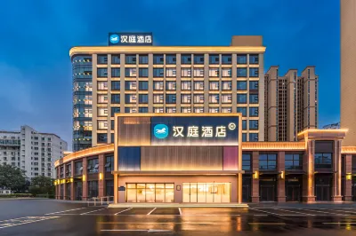 Hanting Hotel (Rizhao Municipal Government Wanxianghui Branch) Các khách sạn ở Nhật Chiếu