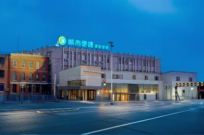 City Comfort Inn (Entrance of Liuzhou high speed railway station) Hotel dekat Liuzhou Railway Station