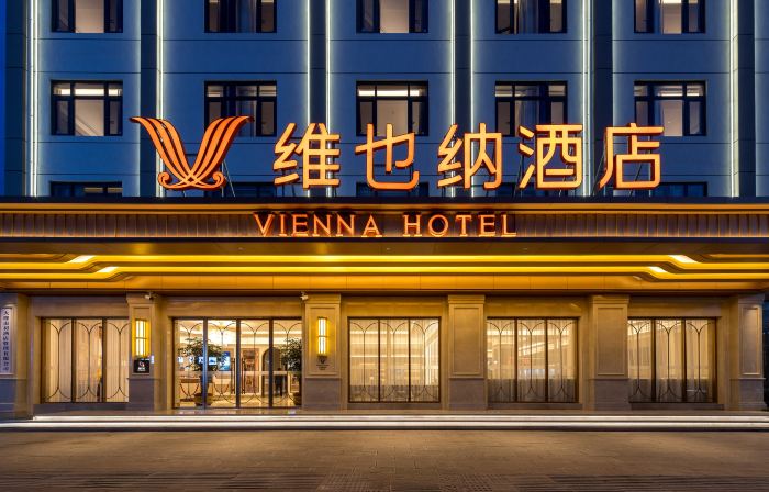 Vienna Hotel (Jinniulu Branch, Binchuan, Dali Prefecture)