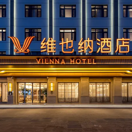 Vienna Hotel (Jinniulu Branch, Binchuan, Dali Prefecture)