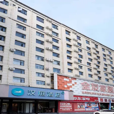 HanTing Nanyang Dengzhou Zhongjing Road Hotel