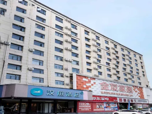 HanTing Nanyang Dengzhou Zhongjing Road Hotel - 3 stjerner