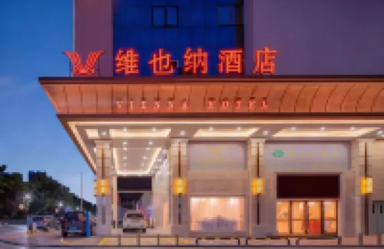 Vienna Hotel (Jiangmen Changan Road Pedestrian Street) Hotels in Jiangmen