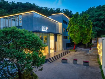 山谷裡飯店（美麗灣海天驛站店） 唐家灣/中山大學住宿飯店