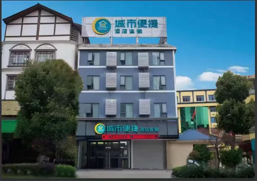 시티 컴퍼트 인 허츠 난단