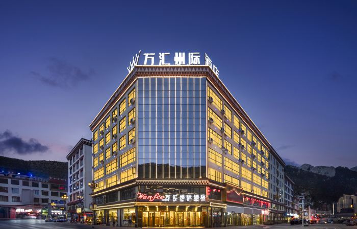 Wan Hui Inter-State Hotel (Zuo Gong Branch)