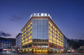 Wan Hui Inter-State Hotel (Zuo Gong Branch)