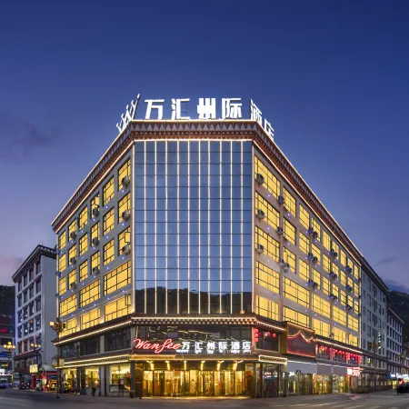 Wan Hui Inter-State Hotel (Zuo Gong Branch)