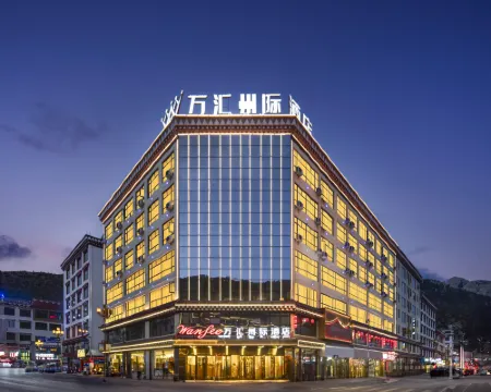 Wan Hui Inter-State Hotel (Zuo Gong Branch) Hotels in Zogang County