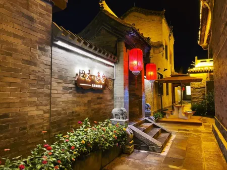 Tianwen Yishe Homestay (Datong Gucheng) Отели рядом с достопримечательностью «Guanyi Hall of Datong»
