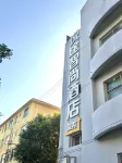 Yuetu Zhishang Hotel (Datong Ancient City) - Wi-Fi